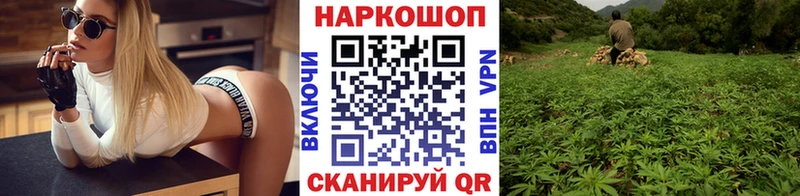 Все наркотики Лосино-Петровский ГАШИШ КОКАИН omg как зайти Alpha-PVP Конопля МЕФ