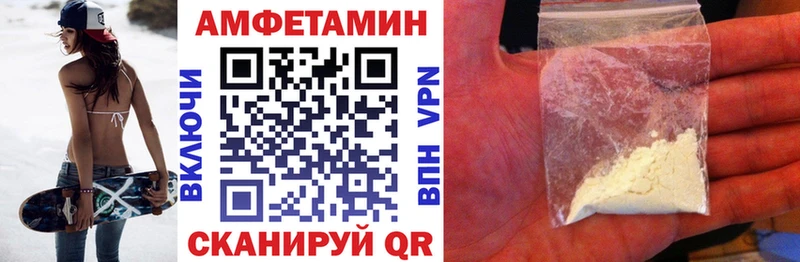 АМФЕТАМИН 97%  сколько стоит  Лосино-Петровский 