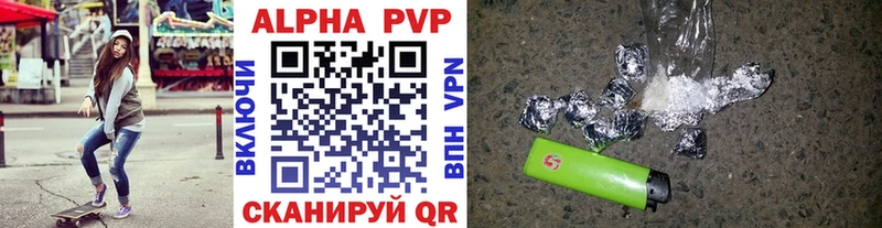 МЕГА как войти  shop официальный сайт  А ПВП VHQ  Лосино-Петровский 