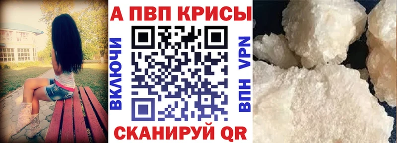 Alpha PVP СК Лосино-Петровский