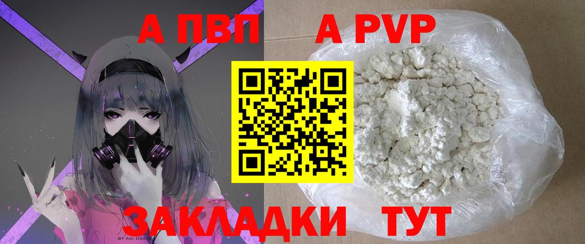 Альфа ПВП СК КРИС Лосино-Петровский