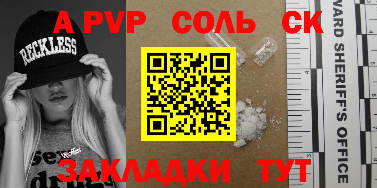 Alpha-PVP мука  как найти наркотики  Лосино-Петровский  A PVP мука  Вход с VPN  A PVP 