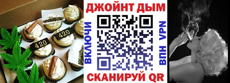 Canna-Cookies марихуана Лосино-Петровский