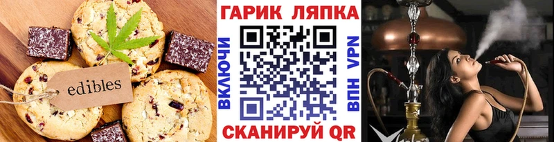 Еда ТГК марихуана  Лосино-Петровский 