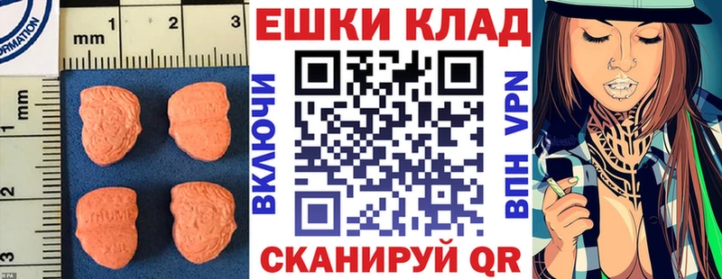 Экстази ешки  Лосино-Петровский 