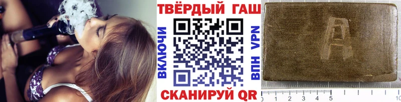 где купить наркотик  Лосино-Петровский  ГАШИШ индика сатива 