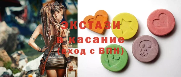 экстази Медногорск