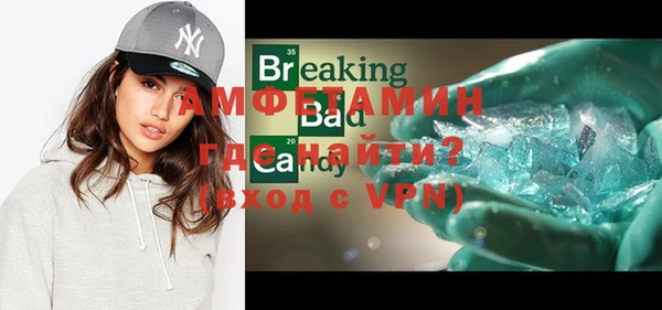 ALPHA-PVP Магадан