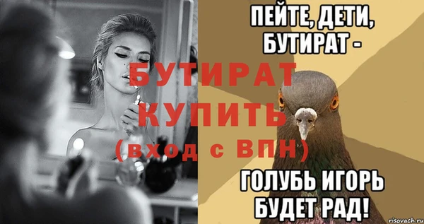 ALPHA-PVP Магадан