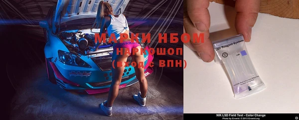 бутик Магас