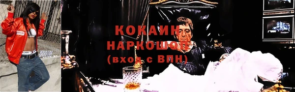 бутик Магас