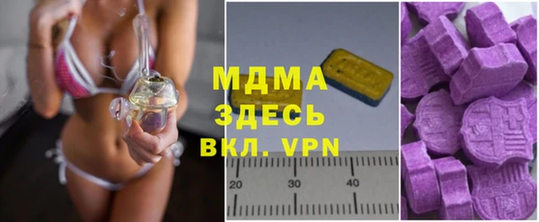 бутик Магас