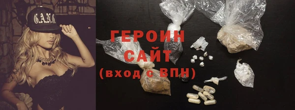 бутик Магас