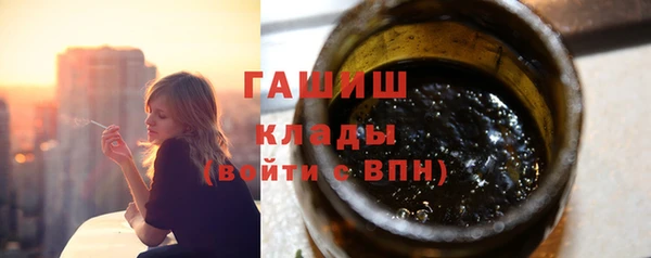 бутик Магас