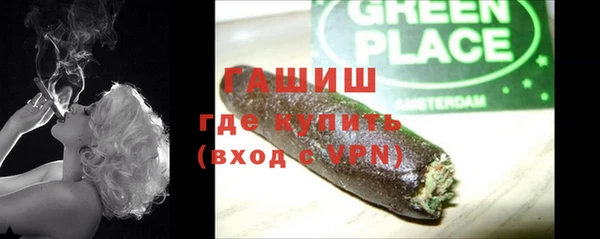 ALPHA-PVP Магадан