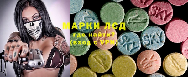 бутик Магас
