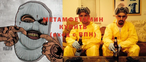 бутик Магас