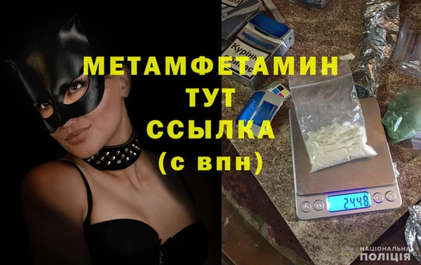 ALPHA-PVP Магадан