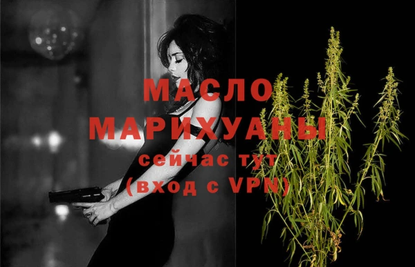 бутик Магас