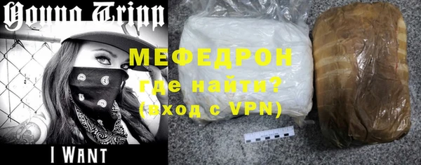 ALPHA-PVP Магадан