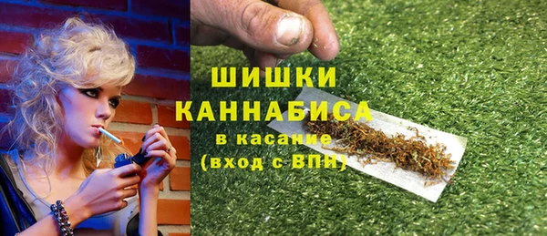 бутик Магас