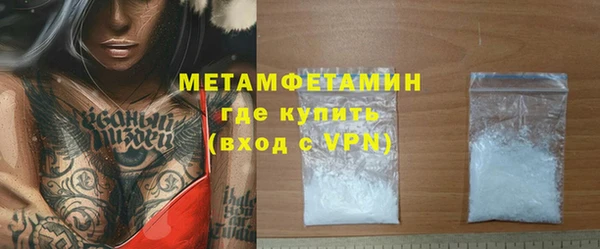 экстази Медногорск