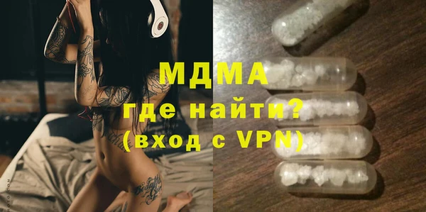 экстази Медногорск