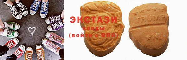 бутик Магас
