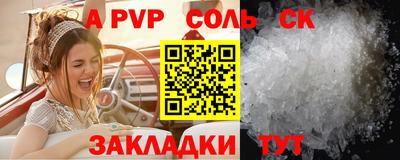 тгк Ирбит