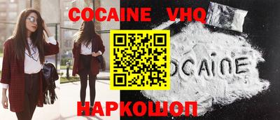спайс Ипатово