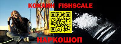 спайс Ипатово