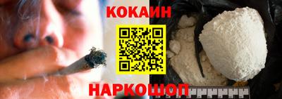 кокаин перу Изобильный