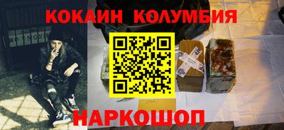 спайс Ипатово