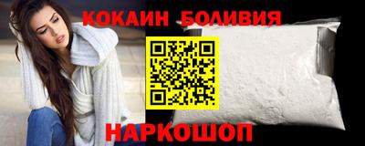 спайс Ипатово