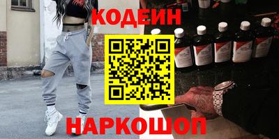спайс Ипатово