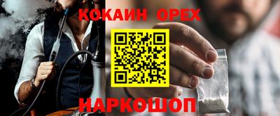 кокаин перу Изобильный