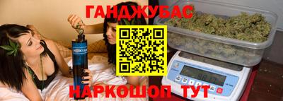 спайс Ипатово