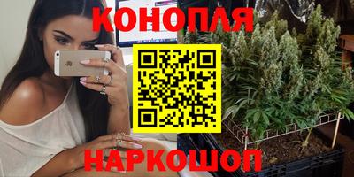 спайс Ипатово