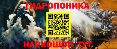 спайс Ипатово