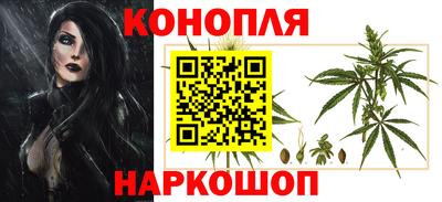 спайс Ипатово