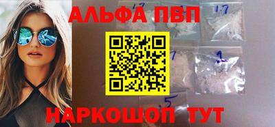 спайс Ипатово