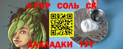 спиды Туймазы