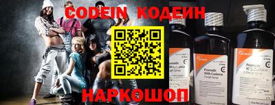 тгк Ирбит