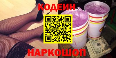 амфетамин Тулун