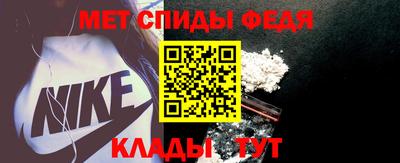 спайс Ипатово