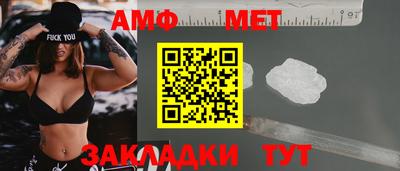спайс Ипатово