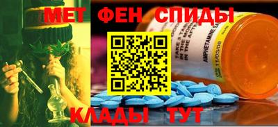 спайс Ипатово