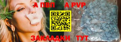 спайс Ипатово