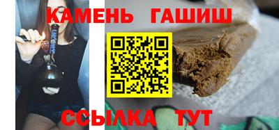 спайс Ипатово