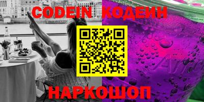 кокаин перу Изобильный